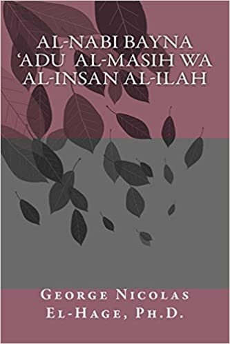 اقرأ Al-Nabi Bayna 'adu Al-Masih Wa Al-Insan Al-Ilah الكتاب الاليكتروني 
