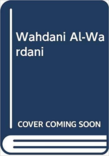 تحميل Wahdani Al-Wardani
