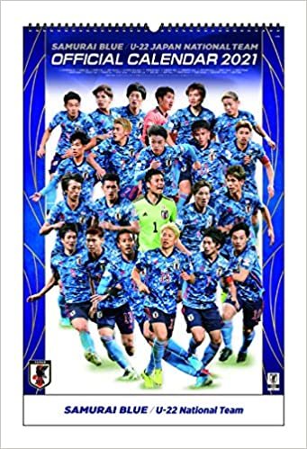 ダウンロード  【2021カレンダー】2021年サッカー日本代表カレンダー (SAMURAI BLUE・U22 National Team/なでしこジャパン) ([トレカ]) 本