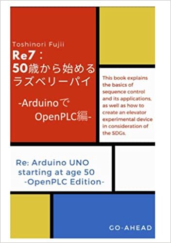 ダウンロード  Re7：50歳から始めるラズベリーパイ -ArduinoでOpenPLC編- 本