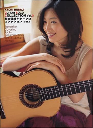 ダウンロード  村治佳織 ギターソロコレクション Vol.2(GG484) 本