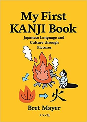 My First KANJI Book