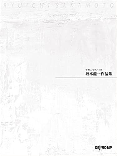 ダウンロード  やさしいピアノソロ 坂本龍一作品集 (やさしいピアノ・ソロ) 本