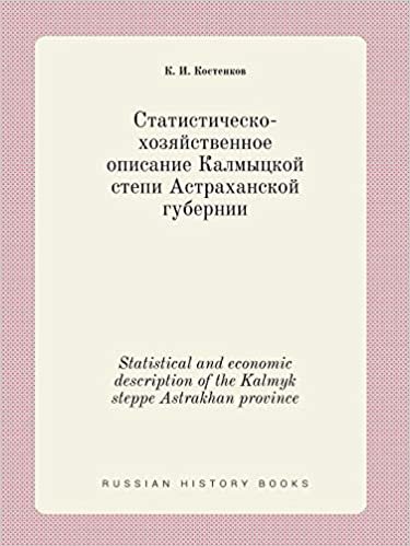 indir Statistical and economic description of the Kalmyk steppe Astrakhan province