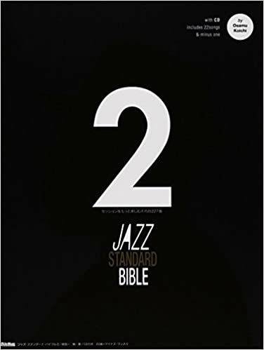 ダウンロード  ジャズ・スタンダード・バイブル2 ~セッションをもっと楽しむ不朽の227曲 (CD付) 本