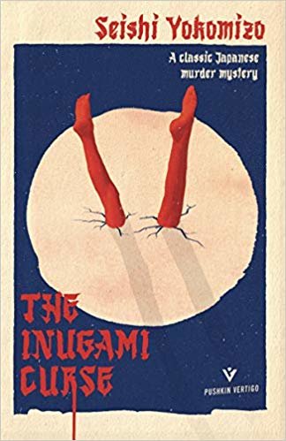 تحميل The Inugami Curse
