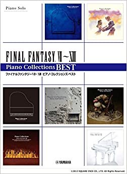 ダウンロード  ピアノソロ ファイナルファンタジーVII-XIII ピアノコレクションズ ベスト (ピアノ・コレクションズ・ベスト) 本
