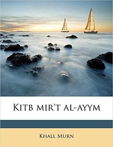 تحميل Kitb Mir&#39;t Al-Ayym