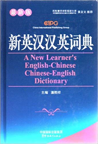 A New Learner´s English-Chinese Chi-Eng Dictionary indir