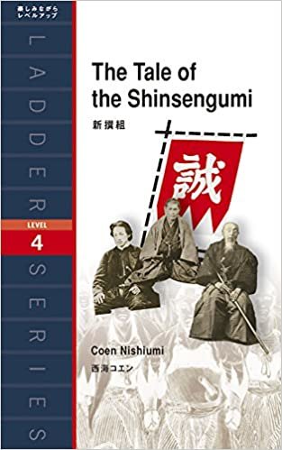 ダウンロード  新撰組 The Tale of the Shinsengumi (ラダーシリーズ Level 4) 本