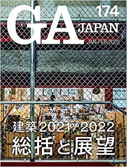 ダウンロード  GA JAPAN 174 本