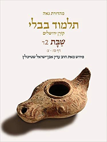 Koren Talmud Bavli V2d: Shabbat, Daf 67b-90b, Noe Color Pb, H/E indir