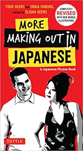 ダウンロード  More Making Out in Japanese (Making Out Books) 本