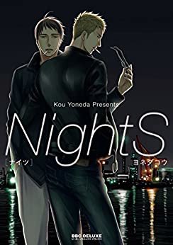 ダウンロード  NightS (ビーボーイコミックスデラックス) 本