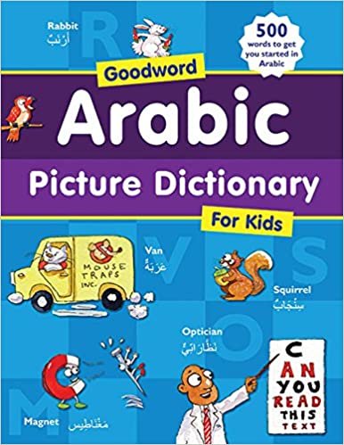 Saniyasnain Khan Goodword Arabic Picture Dictionary for Kids تكوين تحميل مجانا Saniyasnain Khan تكوين