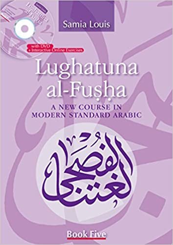 اقرأ Lughatuna al-Fusha: Book 5: A New Course In Modern Standard Arabic الكتاب الاليكتروني 