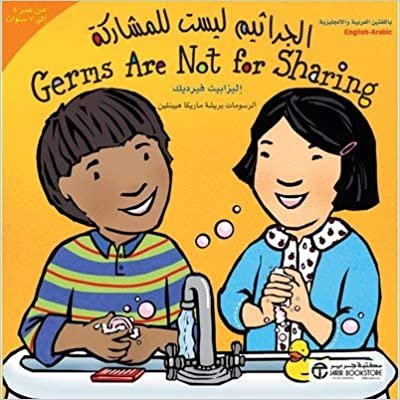 تحميل ‎انجليزي من عمر 4 الى 7 سنوات‎/‎الجراثيم ليست للمشاركة عربي‎ - اليزابيث فيرديك - 1st Edition