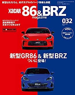 ダウンロード  XACAR 86&BRZ magazine (ザッカーハチロクアンドビーアールゼットマガジン) 2021年 7月号 [雑誌] 本