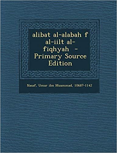 تحميل Alibat Al-Alabah F Al-Iilt Al-Fiqhyah - Primary Source Edition