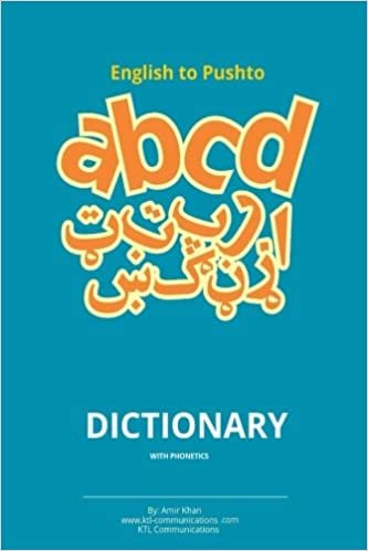 تحميل English to Pashto Dictionary with Phonetics
