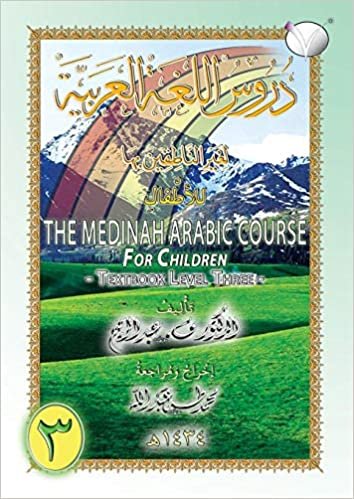 The Madinah [Medinah] Arabic Course for Children: Textbook Level Three