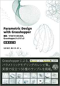 ダウンロード  Parametric Design with Grasshopper 増補改訂版 建築/プロダクトのための、Grasshopperクックブック 本