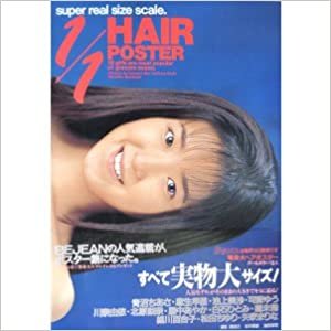 1/1 hair poster"等身大ヘアポスター写真集"