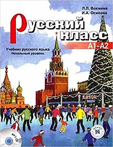 Russky Klass B1 (Rusça Çalışma Kitabı - Orta Seviye) indir