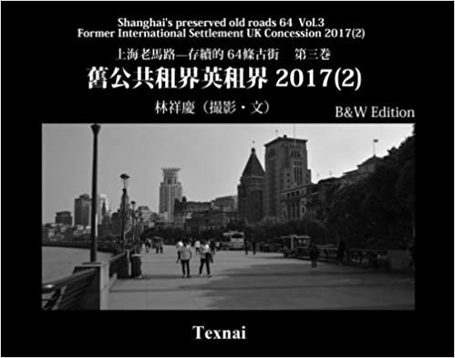 Shanghai's preserved old roads 64 Vol.3 Chinese B&W Edtion: Former International Settlement UK Concession 2017(2): Volume 3 indir