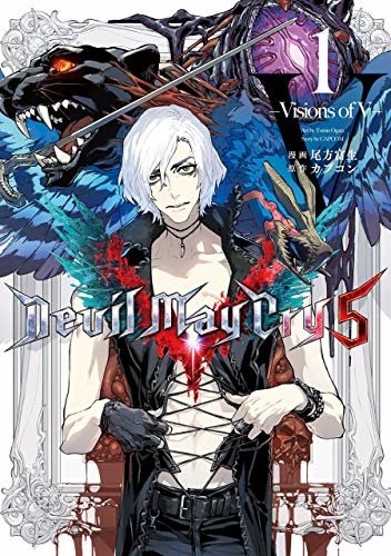 Devil May Cry 5 – Visions of V – 1巻 (LINEコミックス)