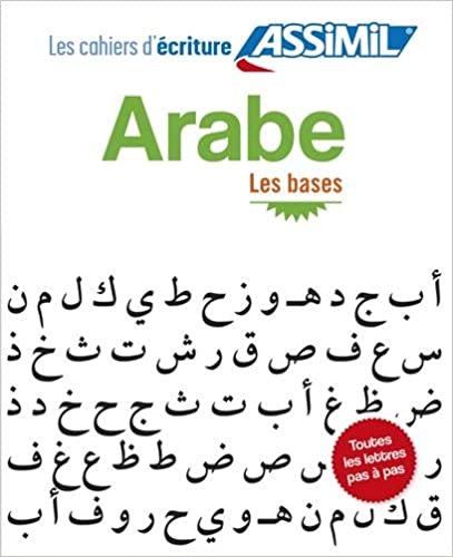 تحميل Cahier d&#39;ecriture arabe - Les bases