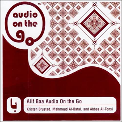 Alif Baa Audio On the Go