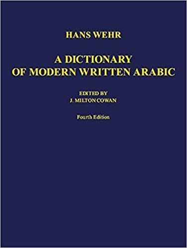 تحميل A Dictionary of Modern Written Arabic