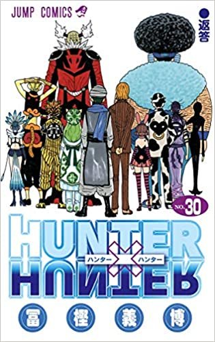 ダウンロード  HUNTER X HUNTER30 (ジャンプコミックス) 本