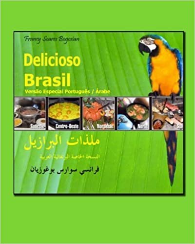 تحميل Delicioso Brasil Versão Especial Portuguès / Árabe