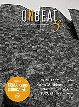 ダウンロード  ONBEAT Vol.13 本