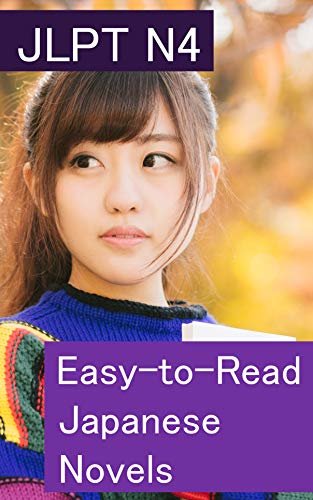 JLPT N4: Easy-to-Read Japanese Novels