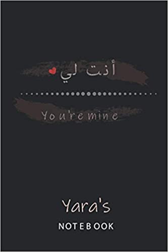 indir Yara&#39;s Netebook You&#39;re mine أنت لي: Pretty Personalised Name Journal Gift for Wife,Sister,Daughter &amp; Girlfriend Named Yara |Birthday notebook Gift | 6x9 Inches , 100 Pages