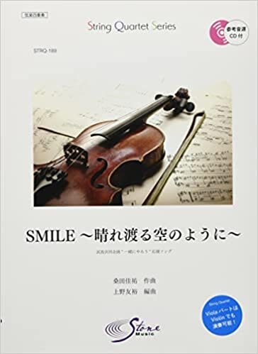 ダウンロード  SMILE~晴れ渡る空のように~ (String Quartet Series) 本