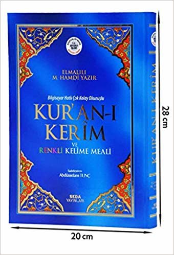 Kur'an-ı Kerim ve Renkli Kelime Meali ( Cami Boy, Bilgisayar Hatlı, Kod: 154) indir