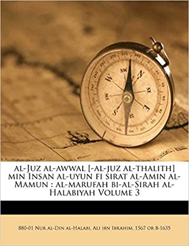 تحميل Al-Juz Al-Awwal [-Al-Juz Al-Thalith] Min Insan Al-Uyun Fi Sirat Al-Amin Al-Mamun: Al-Marufah Bi-Al-Sirah Al-Halabiyah Volume 3