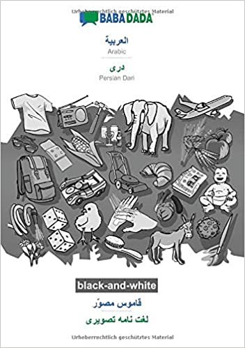 تحميل BABADADA black-and-white, Arabic (in arabic script) - Persian Dari (in arabic script), visual dictionary (in arabic script) - visual dictionary (in arabic script)