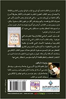 تحميل The Case for Books: Past, Present, And Future (Arabic Edition)