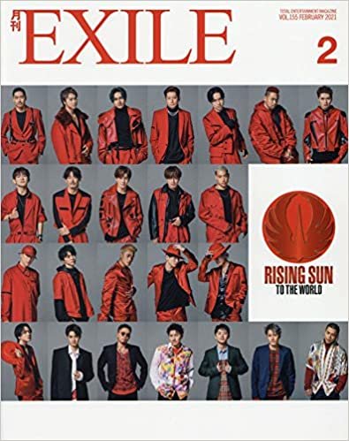 ダウンロード  月刊EXILE(エグザイル) 2021年 02 月号 [雑誌] 本