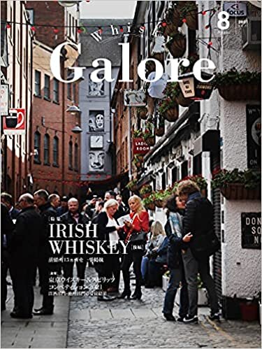 ダウンロード  Whisky Galore(ウイスキーガロア)Vol.27 2021年8月号 本