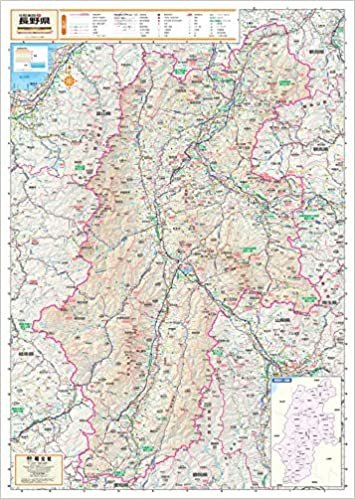 ダウンロード  スクリーンマップ 分県地図 長野県 (ポスター地図 | マップル) 本