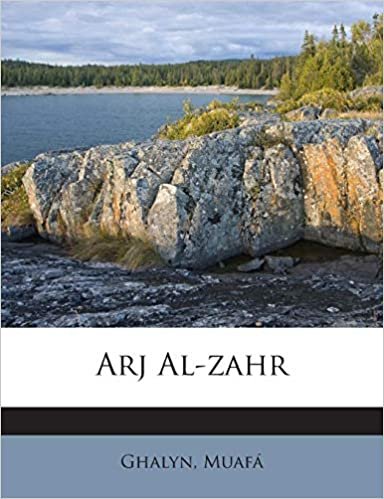 اقرأ Arj Al-Zahr الكتاب الاليكتروني 