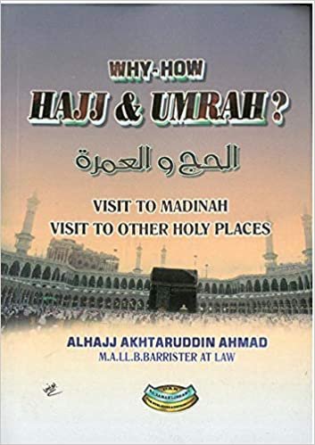 Akhtaruddin Ahmad WHY-HOW HAJJ & UMRAH ? تكوين تحميل مجانا Akhtaruddin Ahmad تكوين