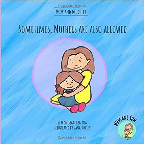 Sometimes, Mothers are also allowed (Mom and Daughter): A Children's book that helps explain to children that mothers have equally important feelings and needs