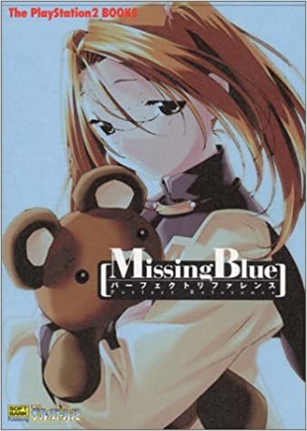 MissingBlueパーフェクトリファレンス (The PlayStation2 BOOKS)
